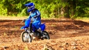 TT R110E
